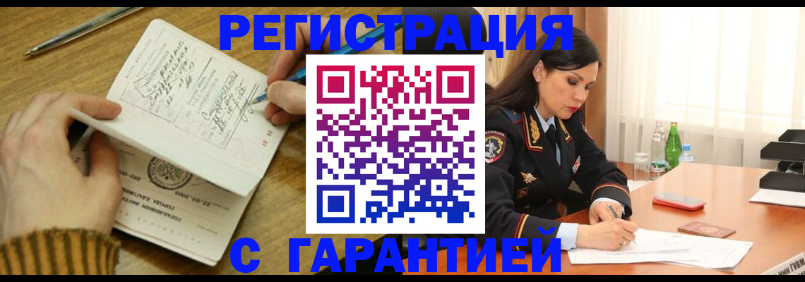 форма 3 в Дудинке