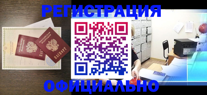 пропишу в квартире в Дудинке