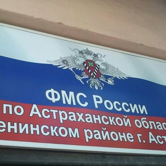 прописка в Дудинке